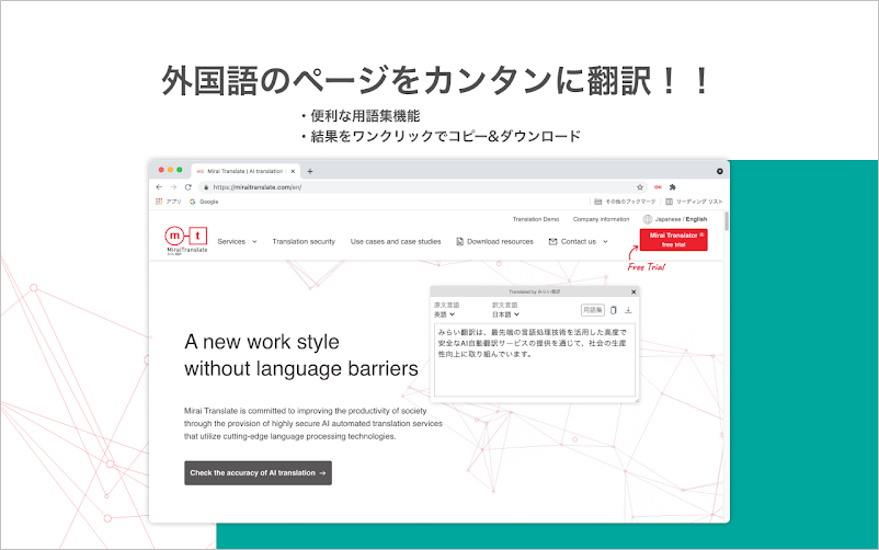 chrome1.png