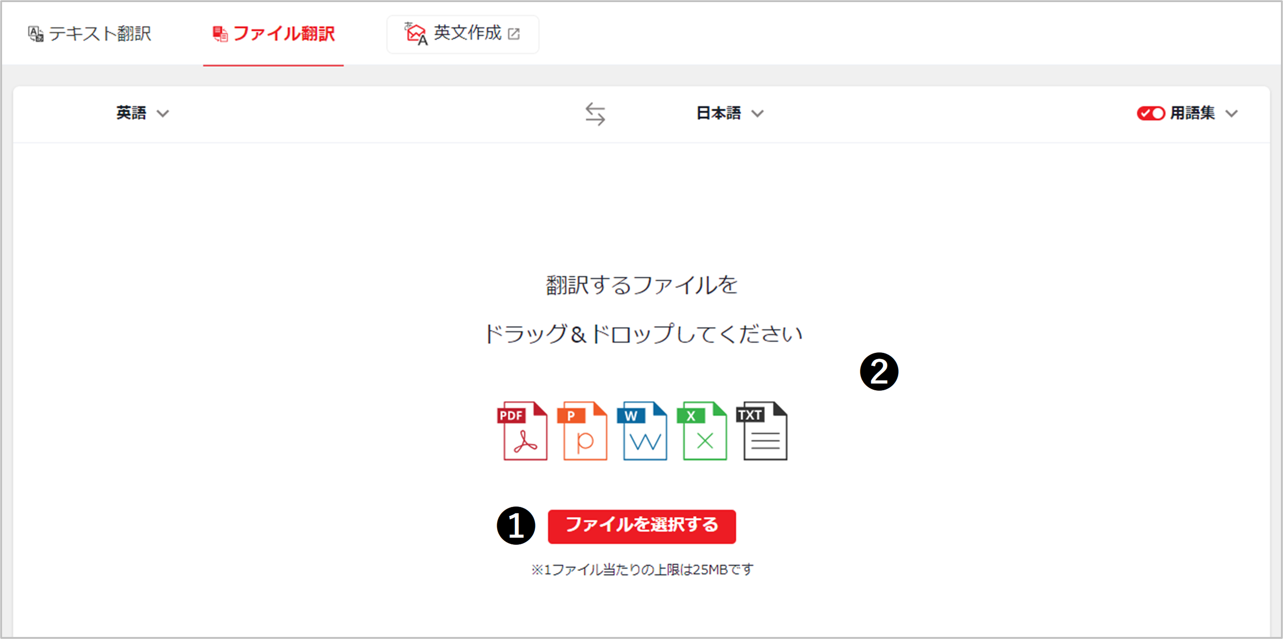 pfile4.png