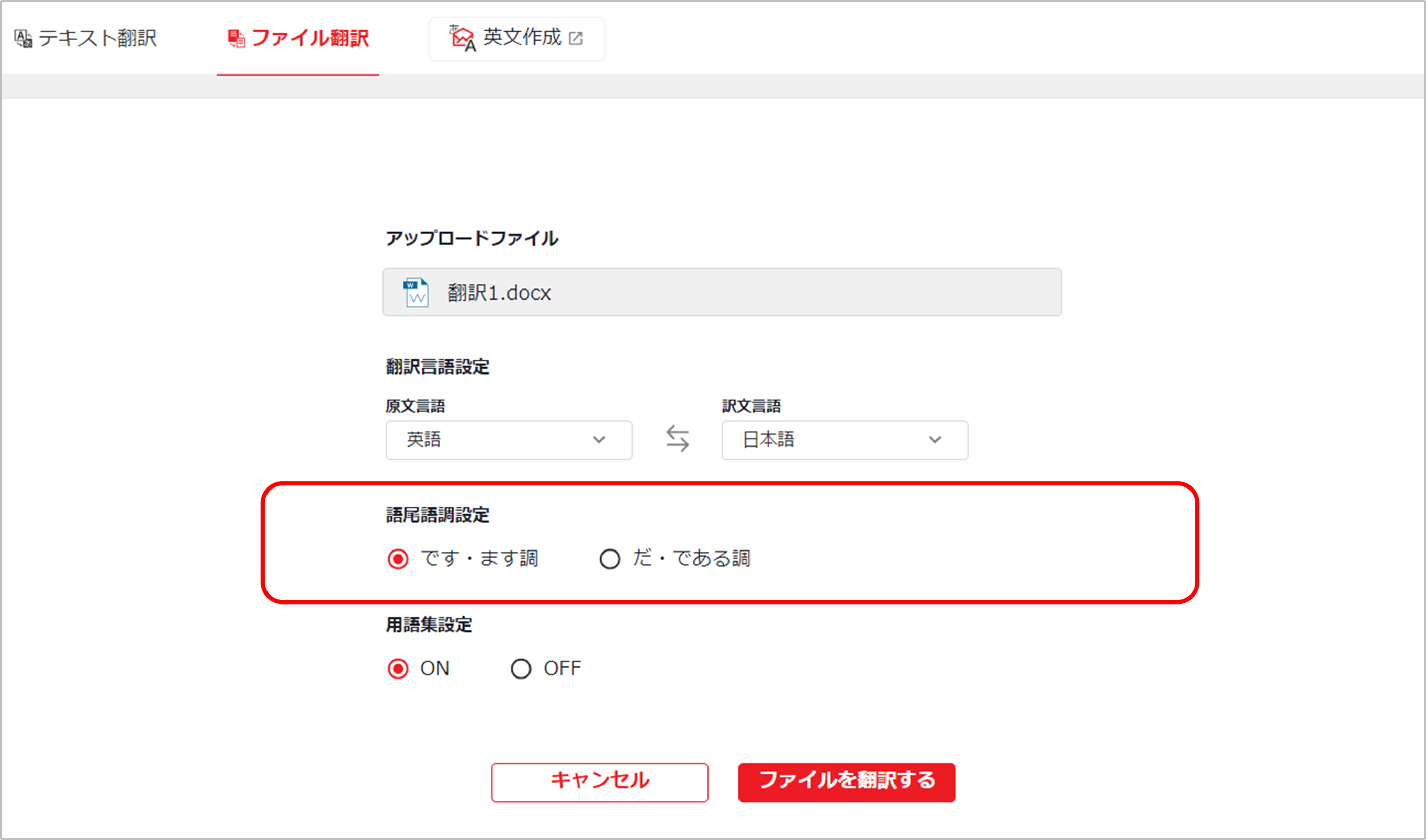 pfile6.png