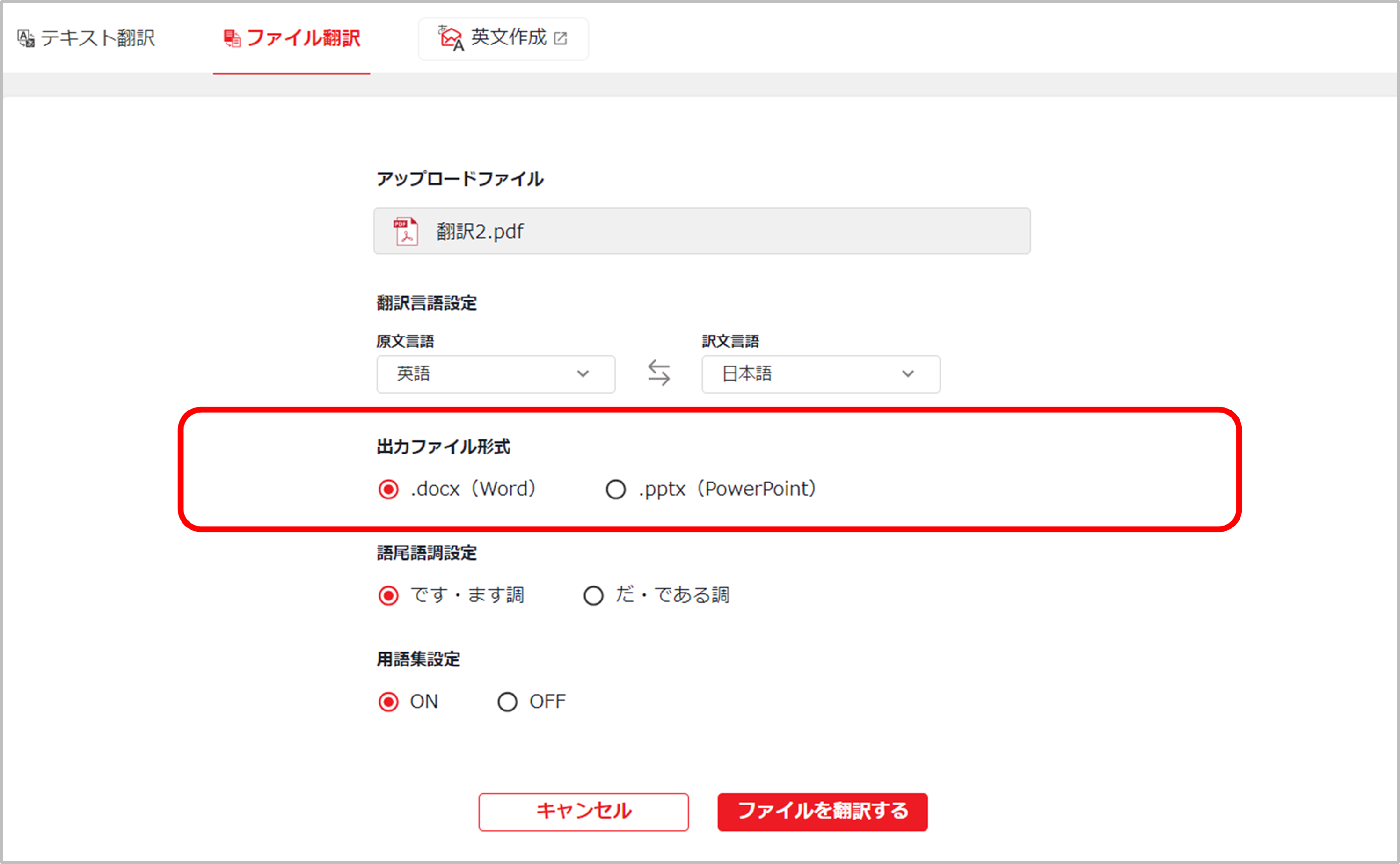 pfile7.png