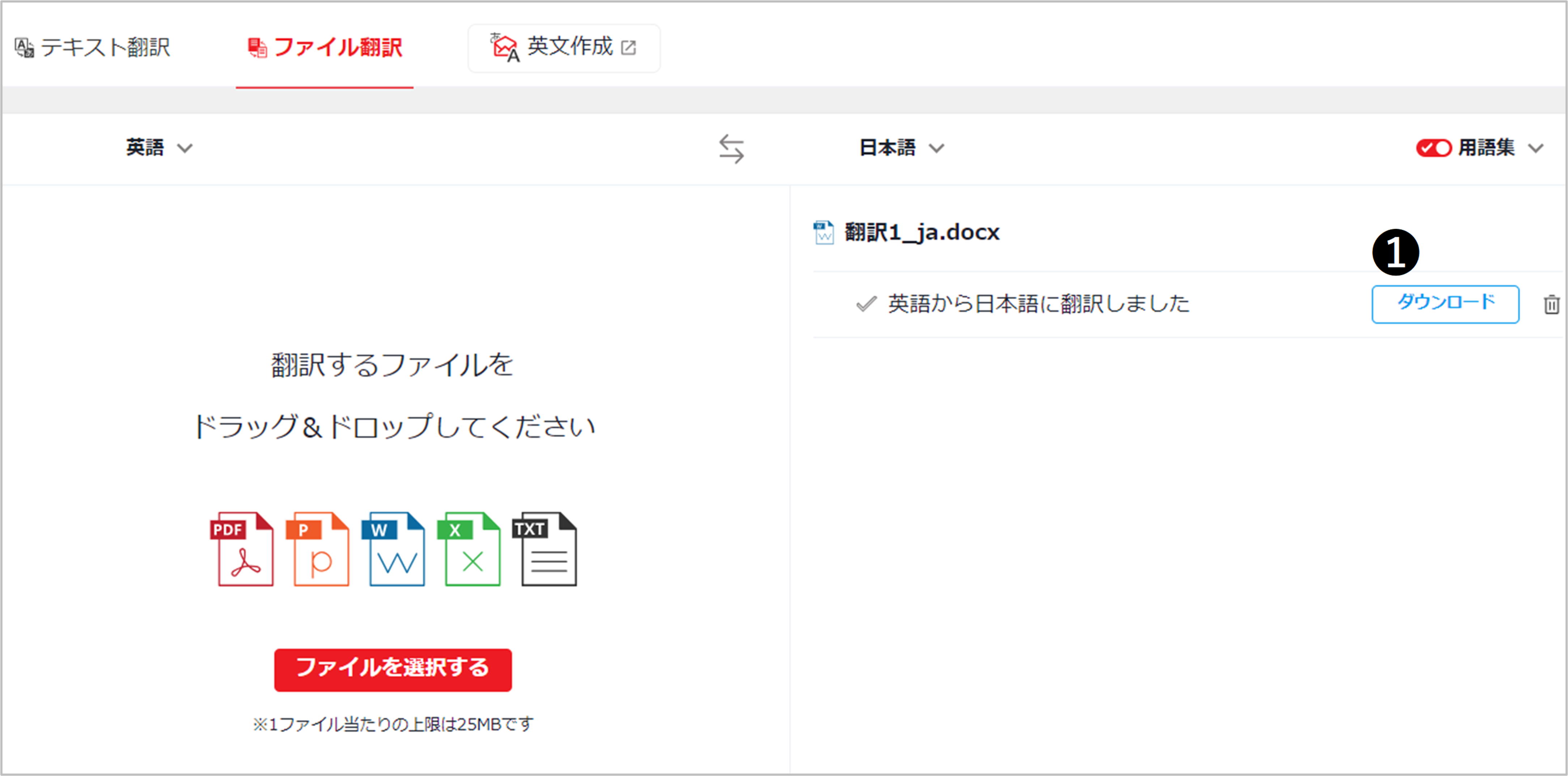 pfile9.png