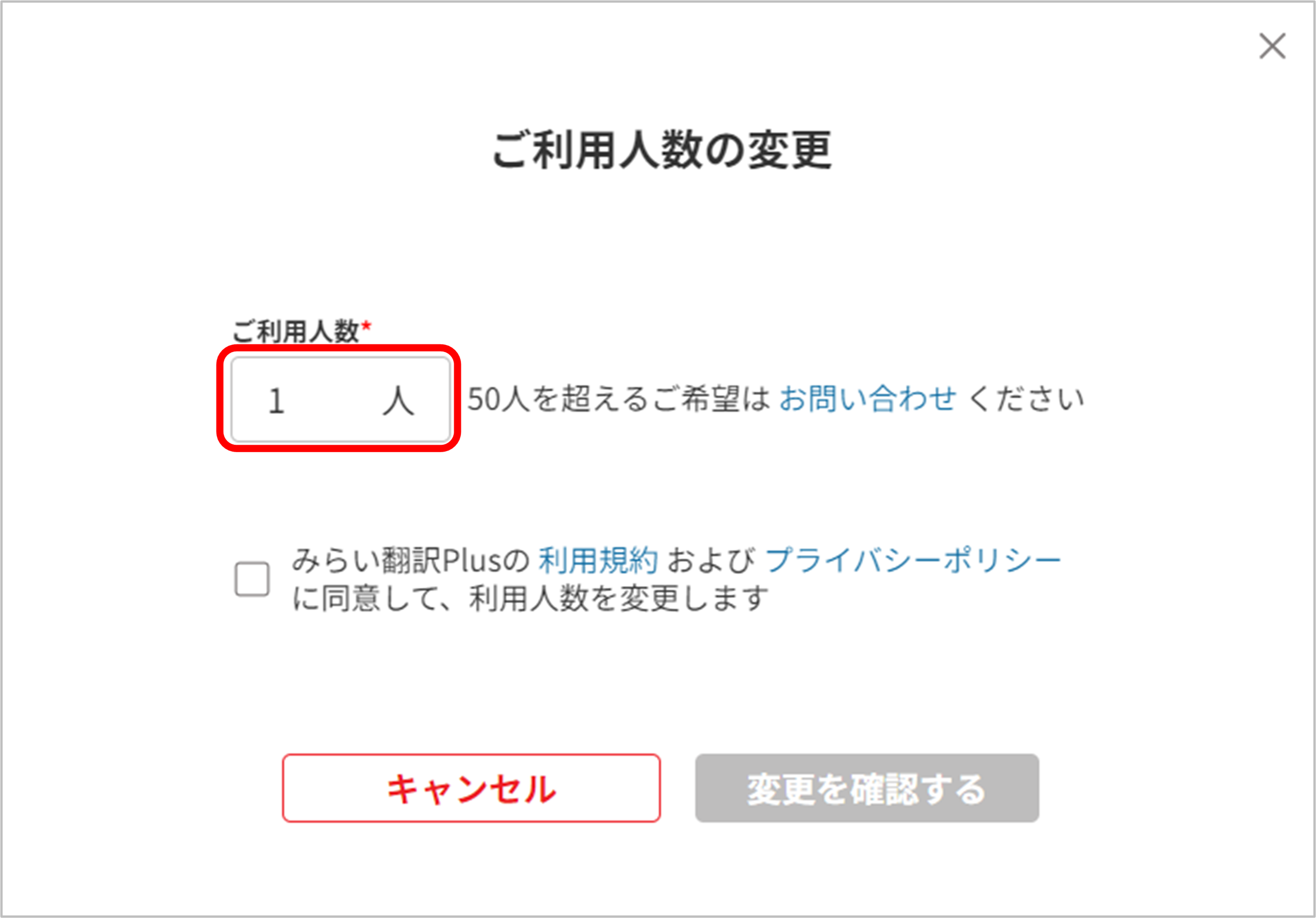 Plus_t2.png