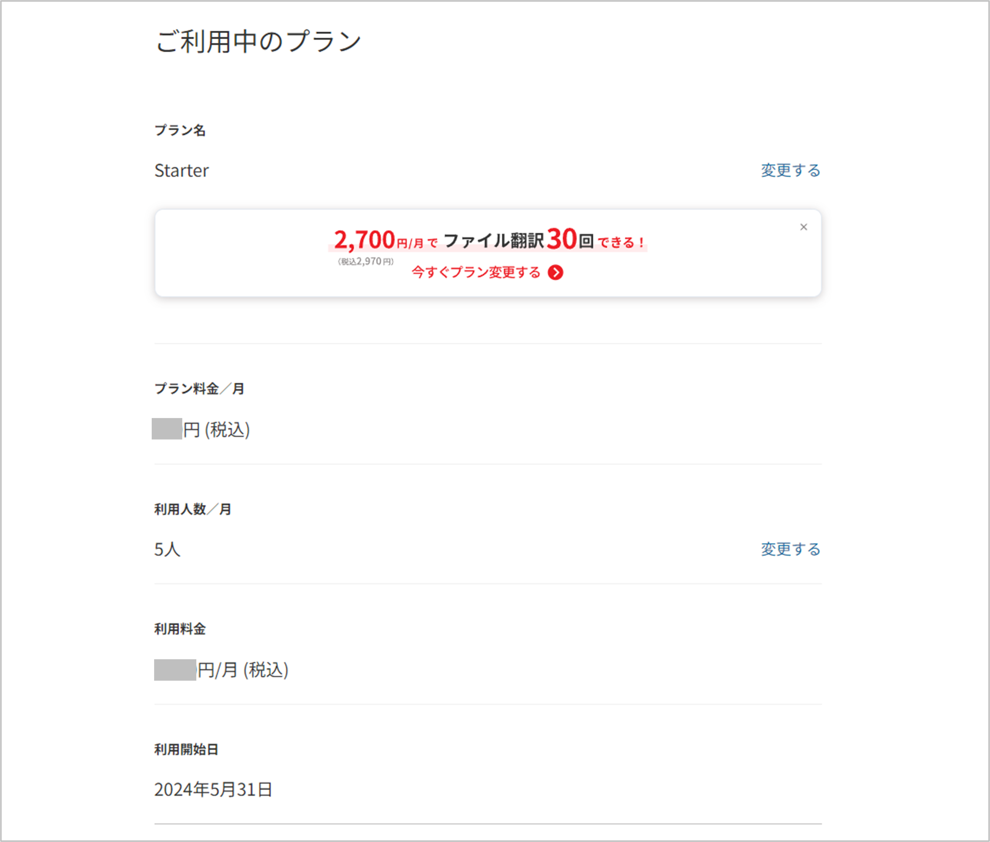 Plus_t5.png