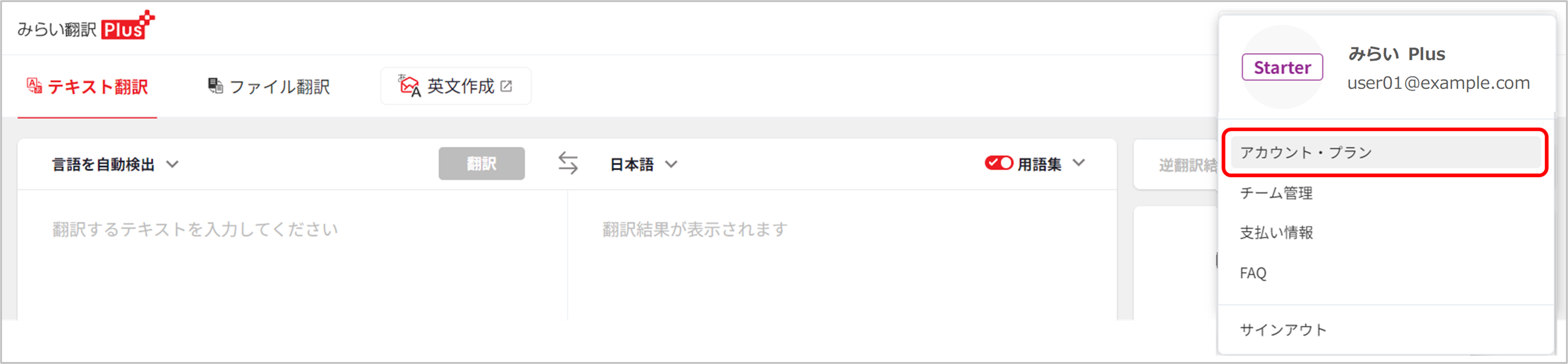 Plus_t3.png
